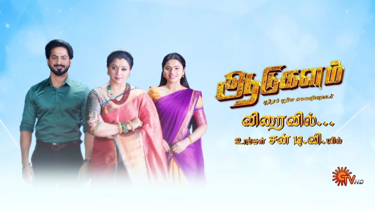Aadukalam Today Full Episode | 30th January 2026 | Sun TV Serial