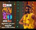Adhu Idhu Yedhu Season 4 Today Full Episode | 4th January 2026 | Vijay TV Shows