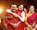 Anandha Ragam Today Full Episode | 31st December 2025 | Sun TV Serial