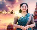 Annam Today Full Episode | 1st January 2026 | Sun TV Serial