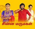 Chinna Marumagal Today Full Episode | 31st December 2025 | Vijay TV Serial