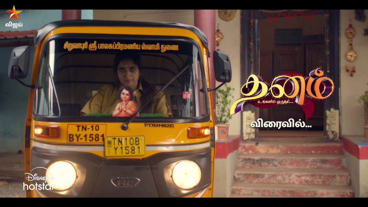 Dhanam Today Full Episode | 30th January 2026 | Vijay TV Serial