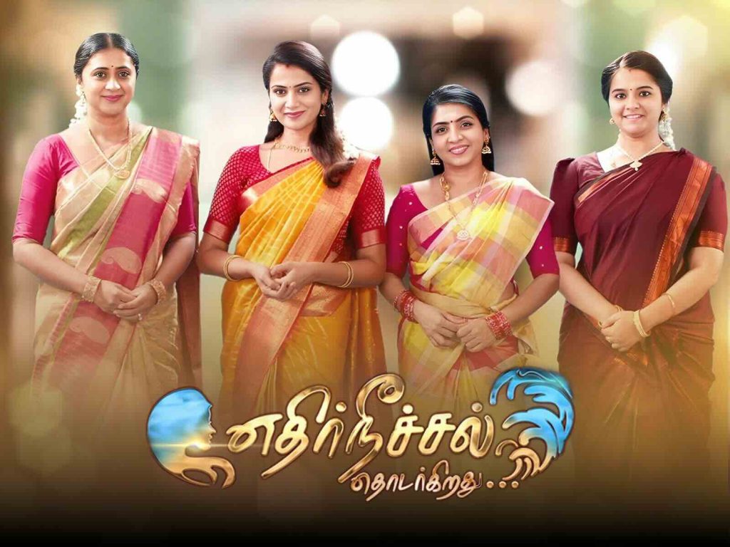 Ethir Neechal Thodargirathu Today Full Episode | 31st December 2025 | Sun TV Serial