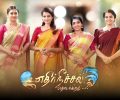 Ethir Neechal Thodargirathu Today Full Episode | 31st December 2025 | Sun TV Serial