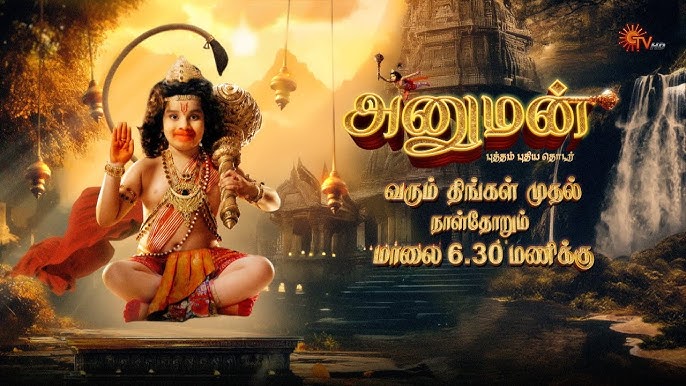 Hanuman Today Full Episode | 3rd December 2025 | Sun TV Serial