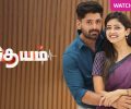 Idhayam Today Full Episode | 31st December 2025 | Zee Tamil Serial