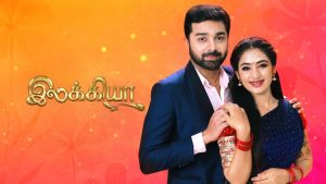 Ilakkiya Today Full Episode | 14th January 2026 | Sun TV Serial