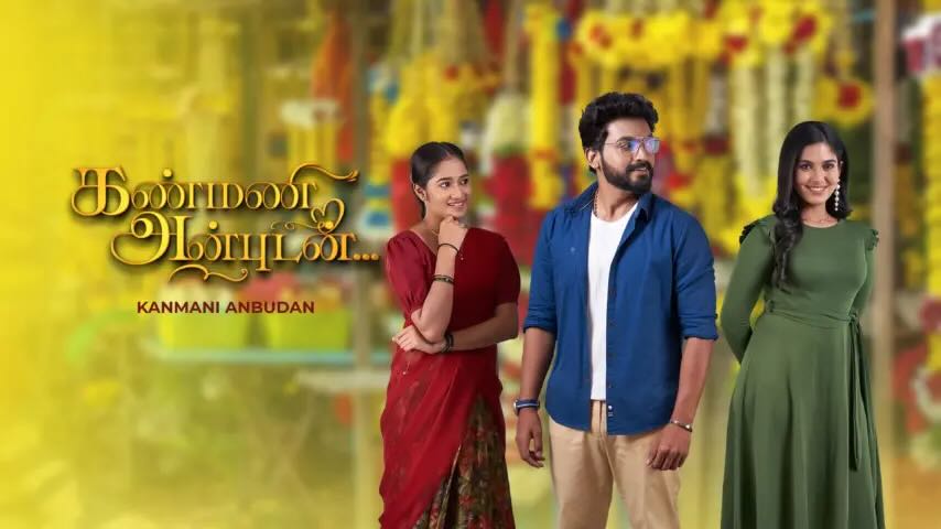 Kanmani Anbudan Today Full Episode | 30th January 2026 | Vijay TV Serial