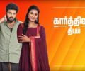 Karthigai Deepam Today Full Episode | 1st January 2026 | Zee Tamil Serial