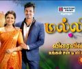 Malli Today Full Episode | 31st January 2026 | Sun TV Serial