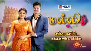 Malli Today Full Episode | 7th July 2025 | Sun TV Serial