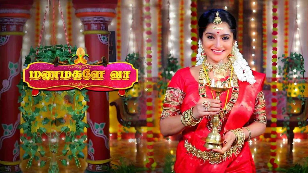 Manamagale Vaa Today Full Episode | 31st December 2025 | Sun TV Serial
