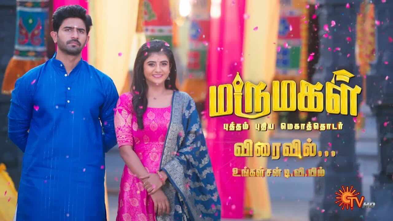 Marumagal Today Full Episode | 29th January 2026 | Sun TV Serial