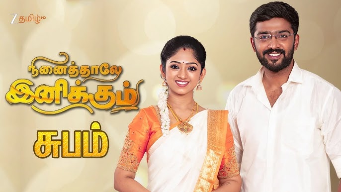 Ninaithale Inikkum Today Full Episode | 7th July 2025 | Zee Tamil Serial