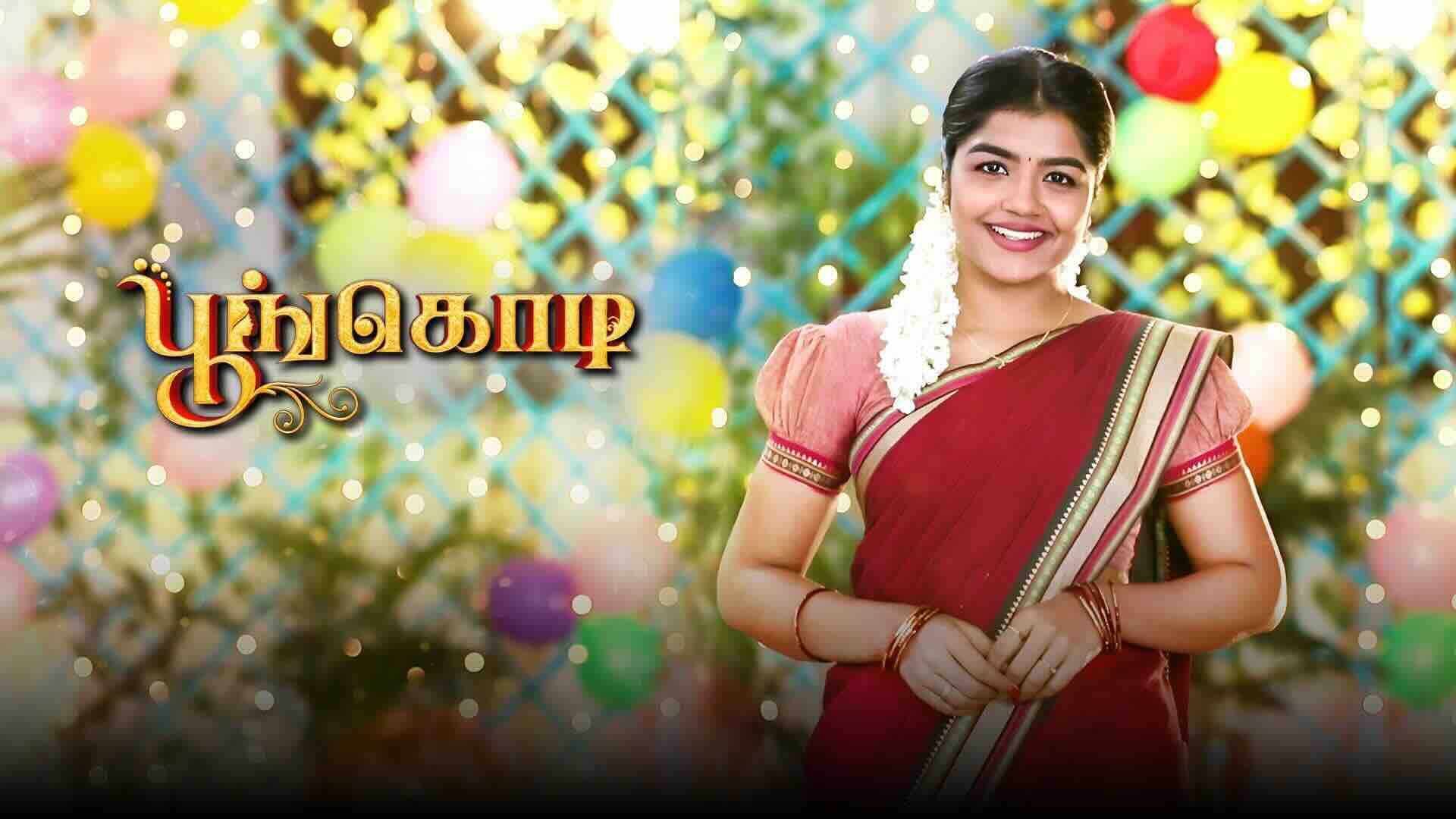 Poongodi Today Full Episode | 30th January 2026 | Sun TV Serial