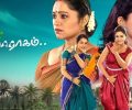 Sandhya Raagam Today Full Episode | 30th January 2026 | Zee Tamil Serial