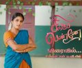 Singapennae Today Full Episode | 31st December 2025 | Sun TV Serial