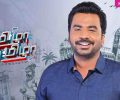 Tamizha Tamizha Today Full Episode | 1st February 2026 | Zee Tamil TV Shows