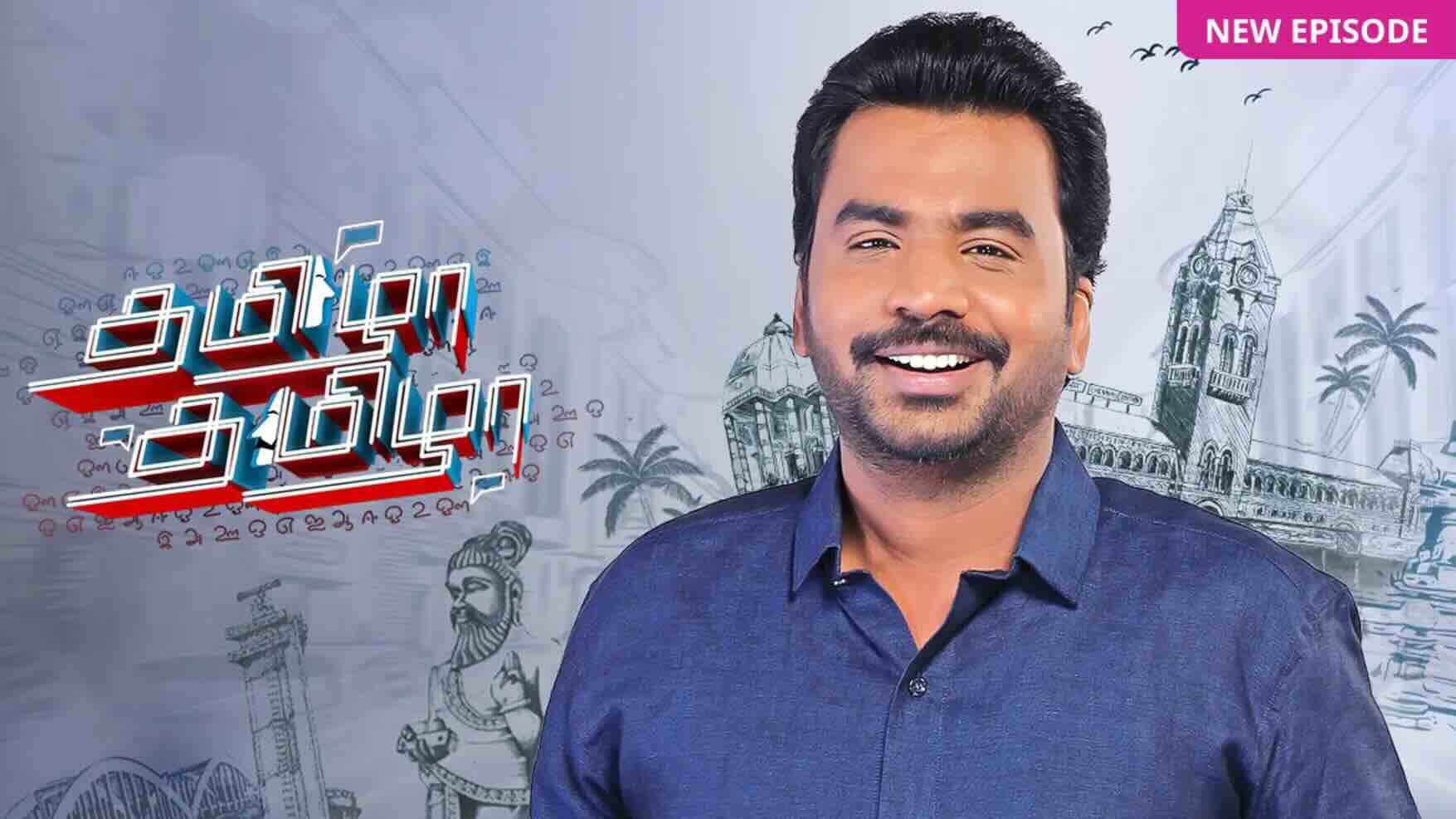 Tamizha Tamizha Today Full Episode | 1st February 2026 | Zee Tamil TV Shows