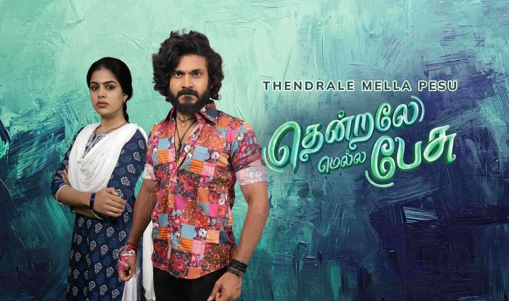 Thendrale Mella Pesu Today Full Episode | 30th January 2026 | Vijay TV Serial