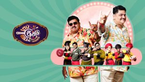 Top Cooku Dupe Cooku Season 2 (Grand Finale) Today Full Episode | 14th December 2025 | Sun TV Shows