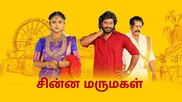 Chinna Marumagal Today Full Episode | 5th September 2026 | Vijay TV Serial