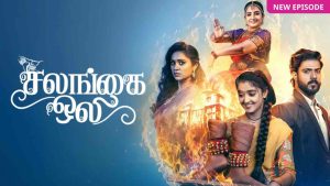 Salangai Oli Today Full Episode | 5th September 2026 | Zee Tamil Serial
