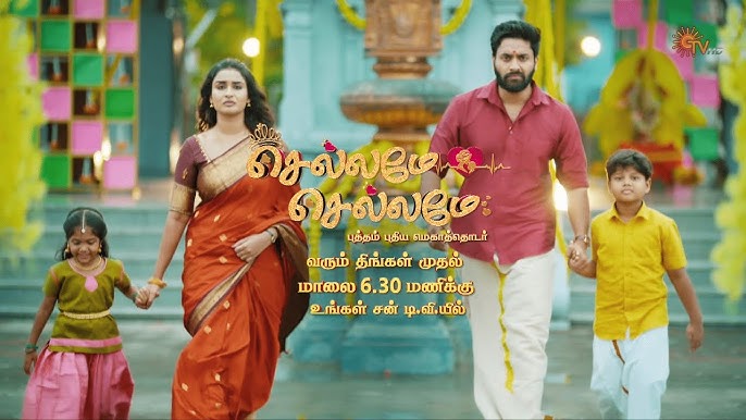Chellame Chellame Today Full Episode | 29th January 2026 | Sun TV Serial