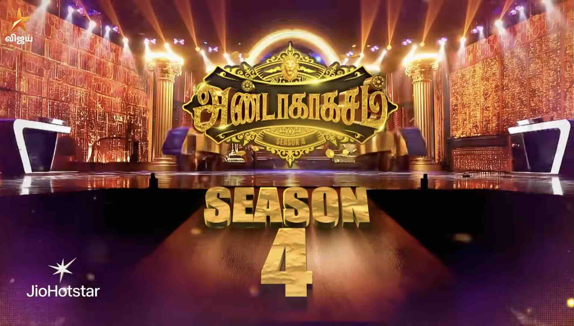 Anda Ka Kasam S4 Today Full Episode | 1st February 2026 | Vijay TV Shows