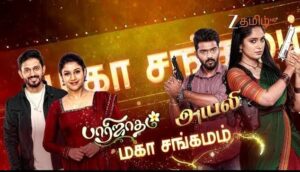 Ayali & Parijatham Maha Sangamam Today Full Episode | 29th January 2026 | Zee Tamil Serial