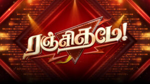 Ranjithame Season 4 Today Full Episode | 18th January 2026 | Sun TV Shows