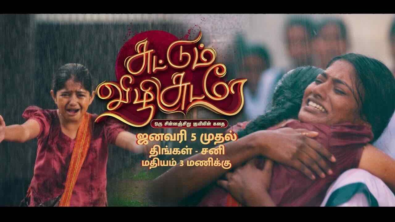 Suttum Vizhi Sudare Today Full Episode | 30th January 2026 | Vijay TV Serial