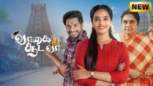 Vaagai Sooda Vaa Today Full Episode | 29th January 2026 | Zee Tamil Serial