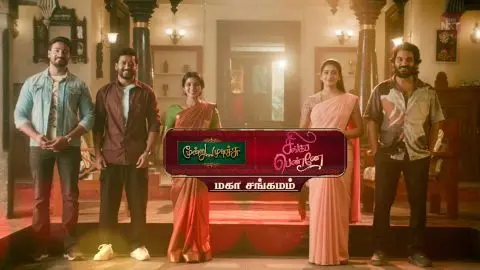 Moondru Mudichu & Singappenne – Mahasangamam Today Full Episode | 29th January 2026 | Sun TV Serial