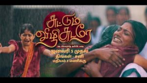 Suttum Vizhi Sudare Today Full Episode | 4th September 2026 | Vijay TV Serial