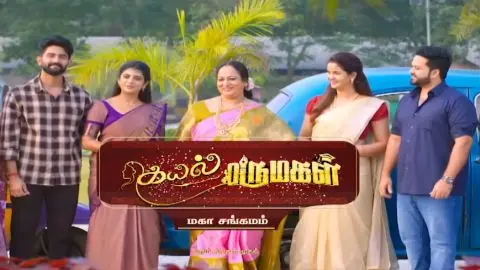 Kayal & Marumagal Mahasangamam Today Full Episode | 9th February 2026 | Sun TV Serial