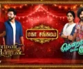 Kanmani Anbudan & Thendrale Mella Pesu Mahasangamam: Theeyaai Oru Theeraa Kaadhal Today Full Episode | 3rd February 2026 | Vijay TV Serial