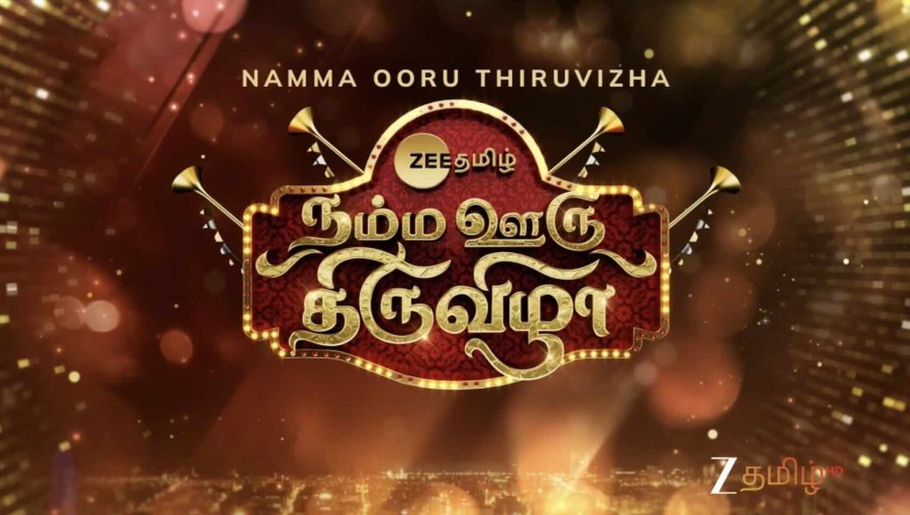 Namma Ooru Thiruvizha Today Full Episode | 15th March 2026 | Zee Tamil TV Shows