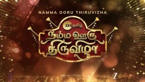 Namma Ooru Thiruvizha Today Full Episode | 15th March 2026 | Zee Tamil TV Shows