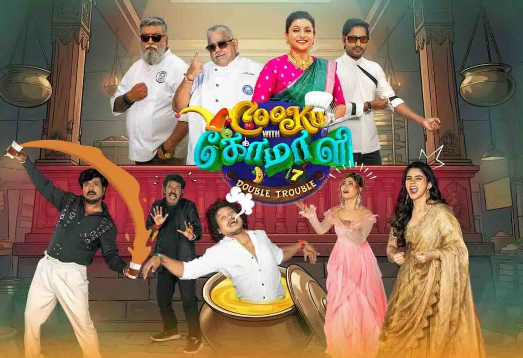 Cooku with Comali S7 Today Full Episode | 4th April 2026 | Vijay TV Shows