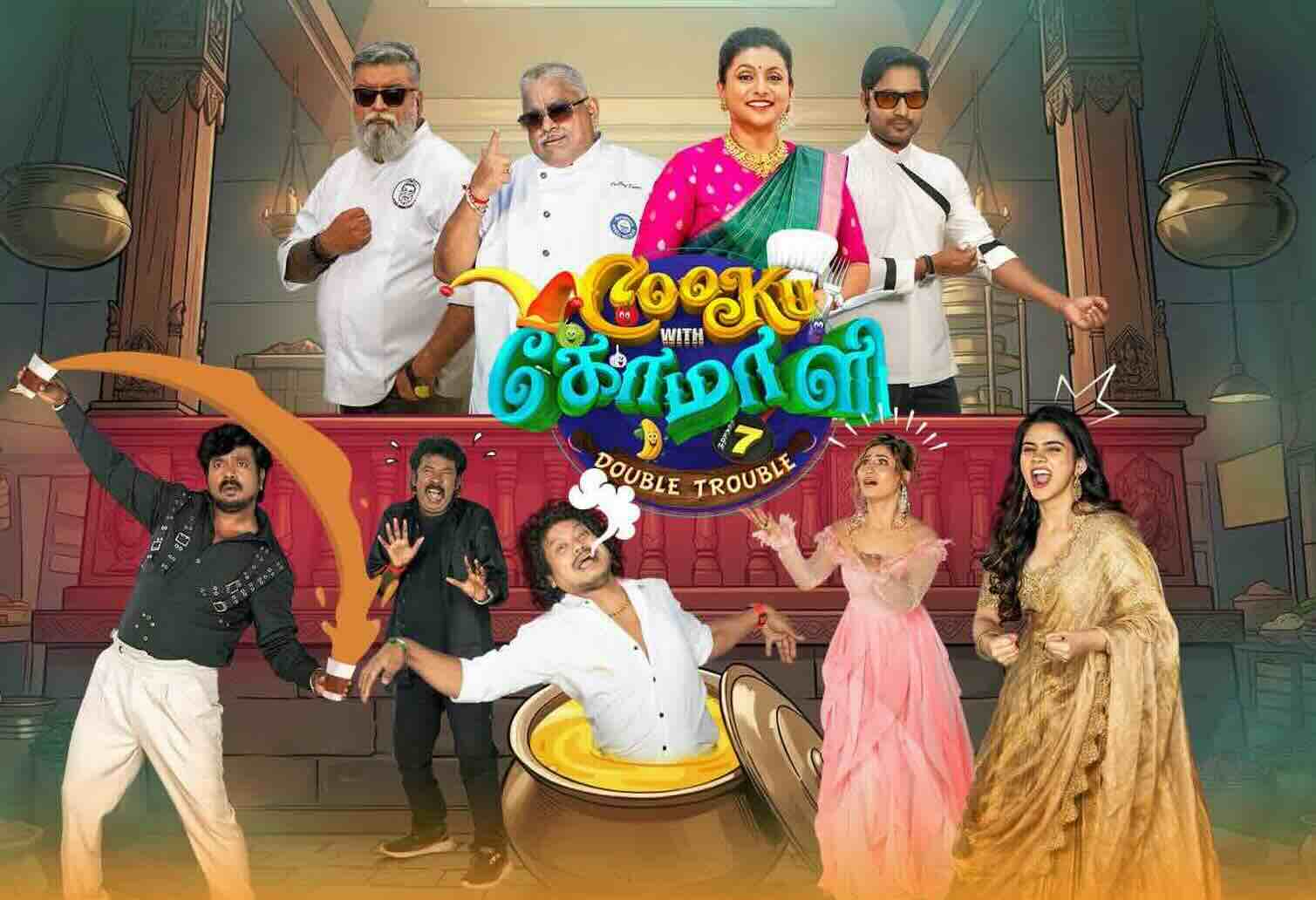 Cooku with Comali S7 Today Full Episode | 4th April 2026 | Vijay TV Shows