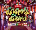 Comedy Kings Today Full Episode | 10th May 2026 | Sun TV Shows