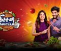 Kitchen Galatta Today Full Episode | 4th June 2026 | Sun TV Shows