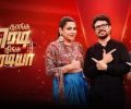 Naanga Ready Neenga Readya S3 Today Full Episode | 17th May 2026 | Sun TV Shows
