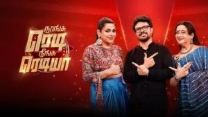 Naanga Ready Neenga Readya S3 Today Full Episode | 17th May 2026 | Sun TV Shows