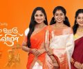 Namma Ooru Thiruvizha Today Full Episode | 31st May 2026 | Zee Tamil TV Shows