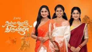Namma Ooru Thiruvizha Today Full Episode | 31st May 2026 | Zee Tamil TV Shows