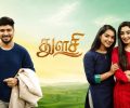 Thulasi Today Full Episode | 11th May 2026 | Sun TV Serial