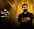 Nenjame Ezhu Today Full Episode | 19th July 2026 | Sun TV Shows