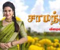 Samanthi Today Full Episode | 16th July 2026 | Zee Tamil Serial